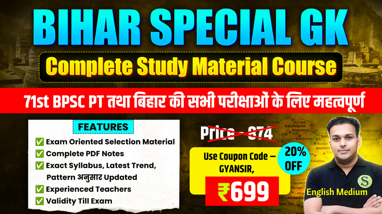 English Medium में 71th BPSC PT 2025 Bihar Special Complete Study Material Course, PDF download allowed ( PDFs Password is gyansir)