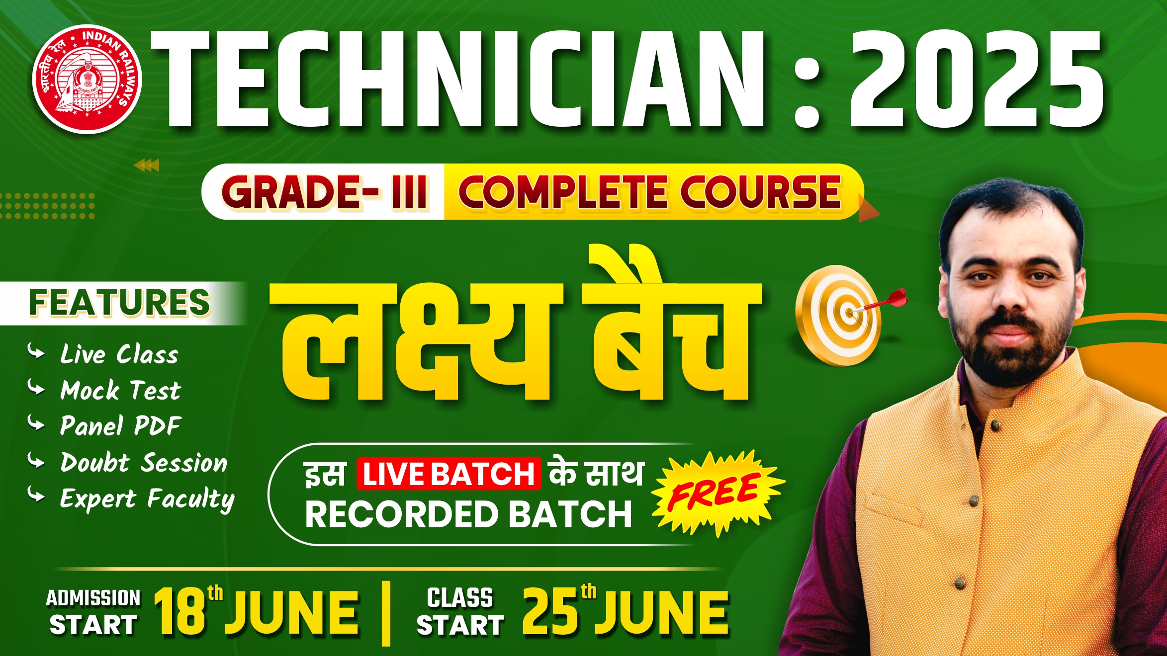 RRB Technician Grade-III ( लक्ष्य बैच)  Course Code- 1825