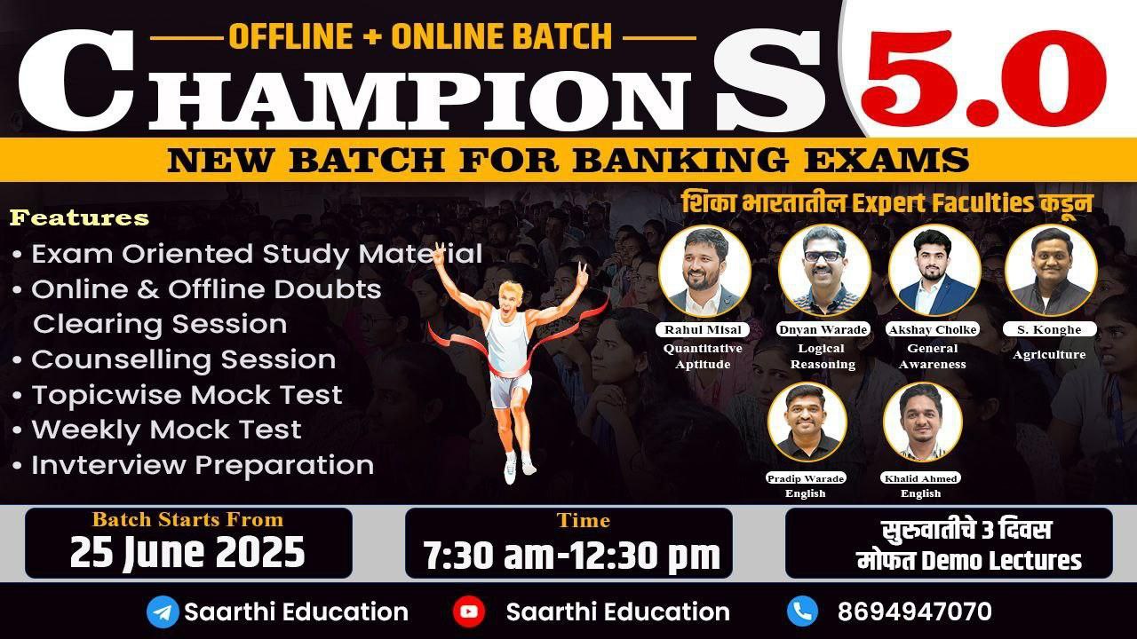 Champions  Batch 5 (AFO+ General Banking)