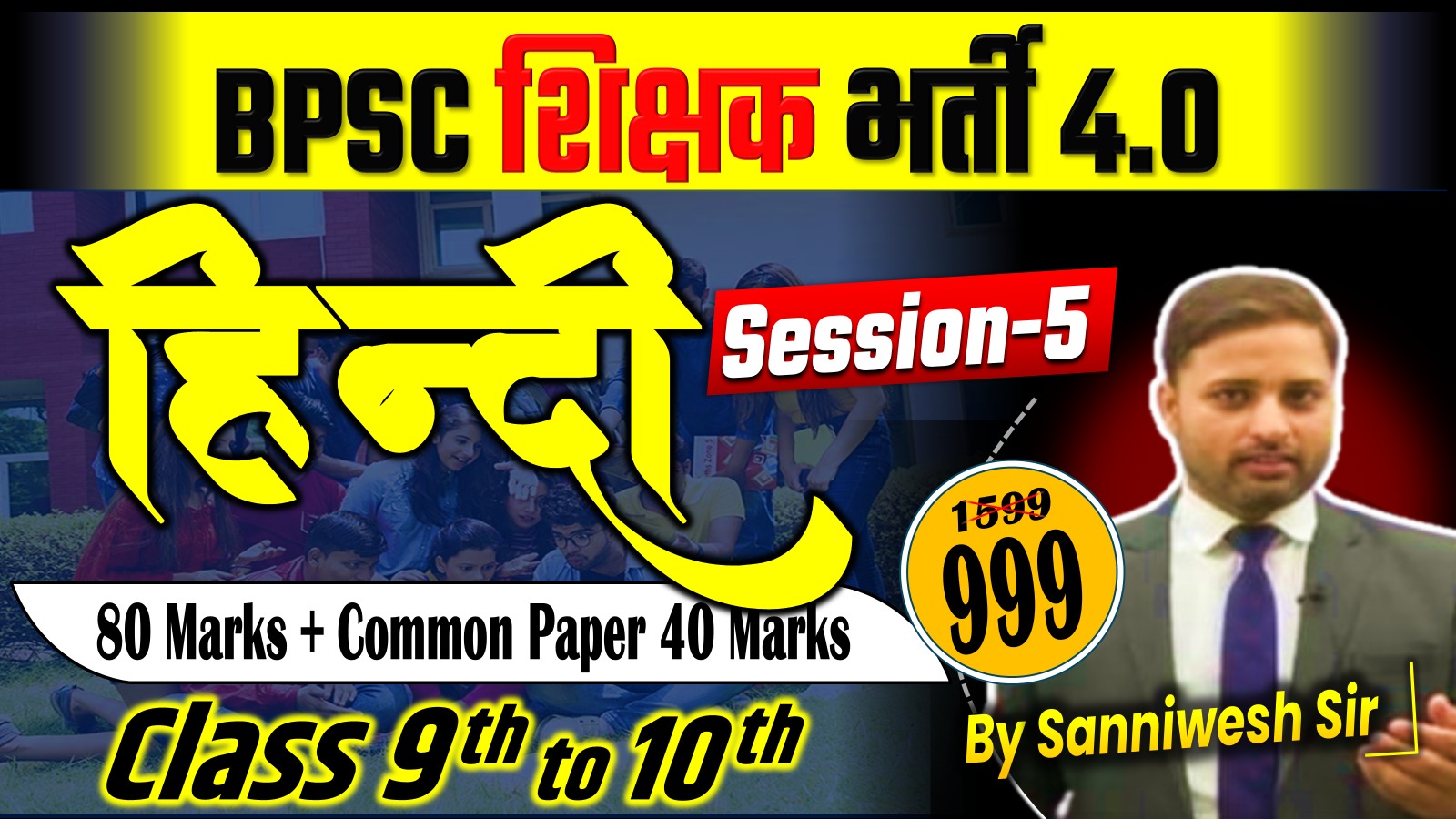 NEW BATCH HINDI + COMMON PAPER (Class 9-10) For BPSC  TRE 4.0 SESSION-05