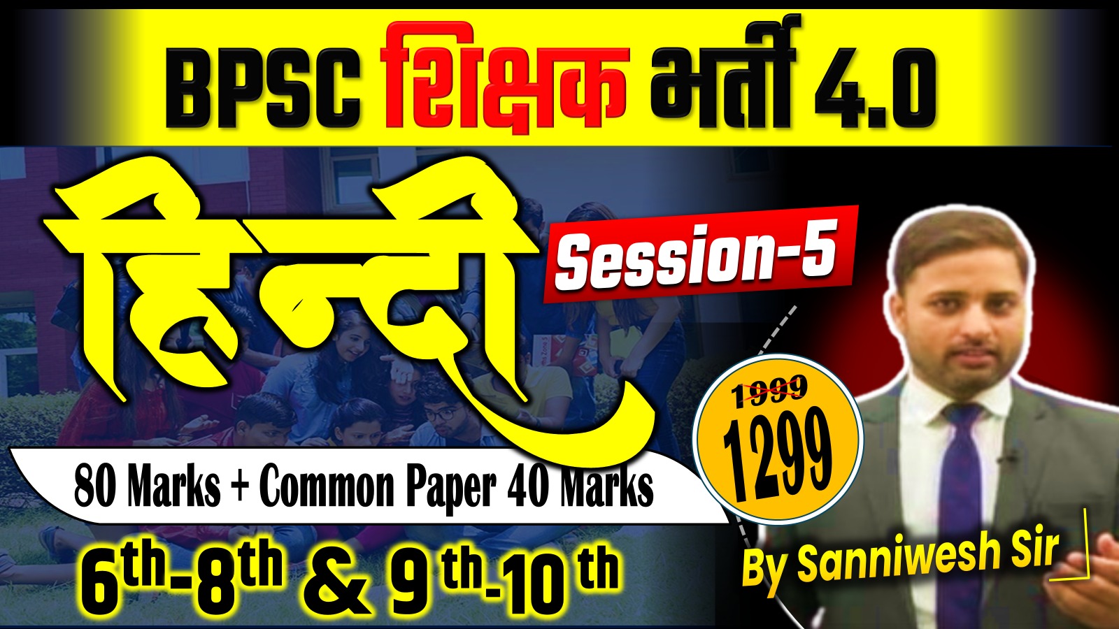 NEW BATCH HINDI + COMMON PAPER (Class 6-8 & 9-10) For BPSC  TRE 4.0 SESSION-05