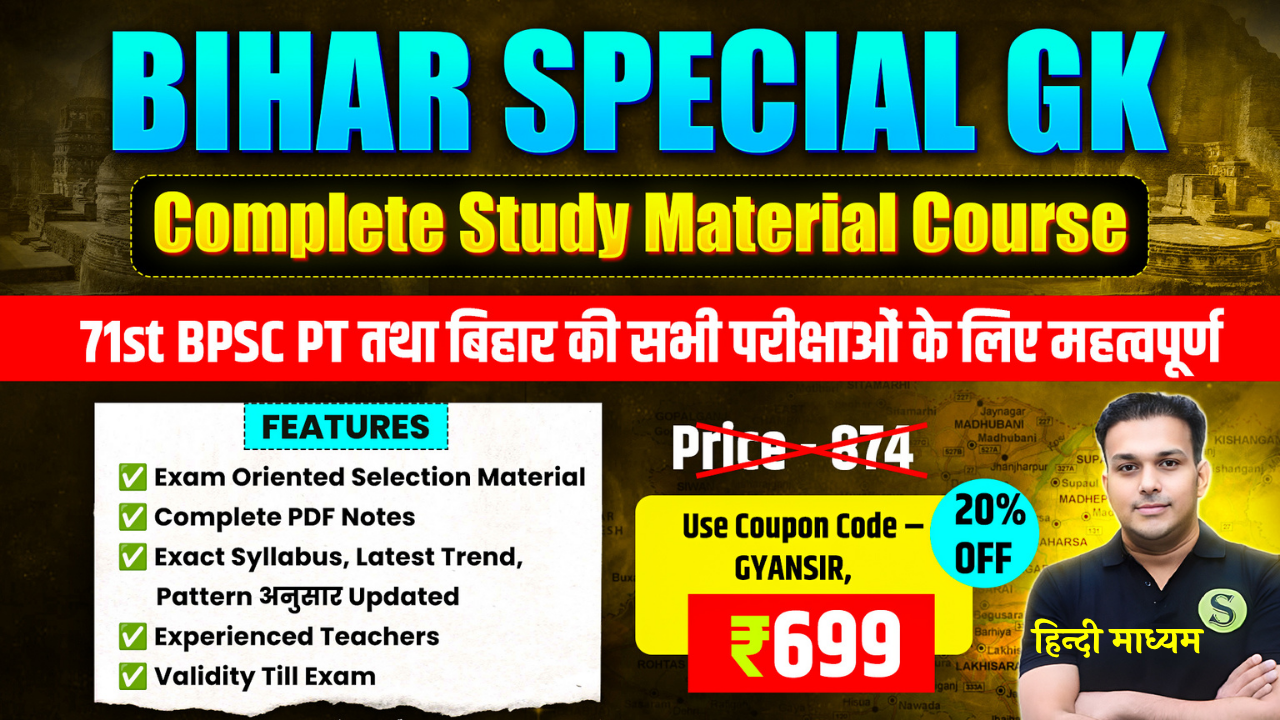 हिंदी माध्यम में 71th BPSC PT 2025 Bihar Special Complete Study Material Course, PDF download allowed ( PDFs Password is gyansir)