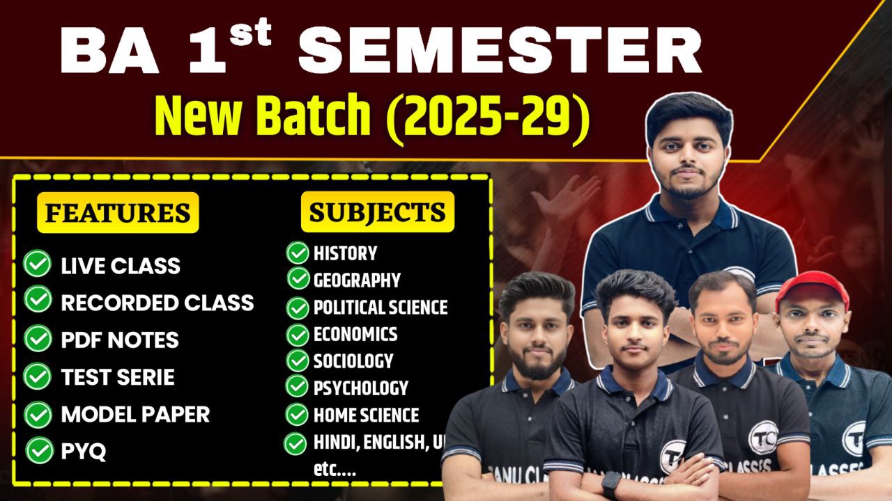 B.A 1st Semester (2025-29) | New Batch