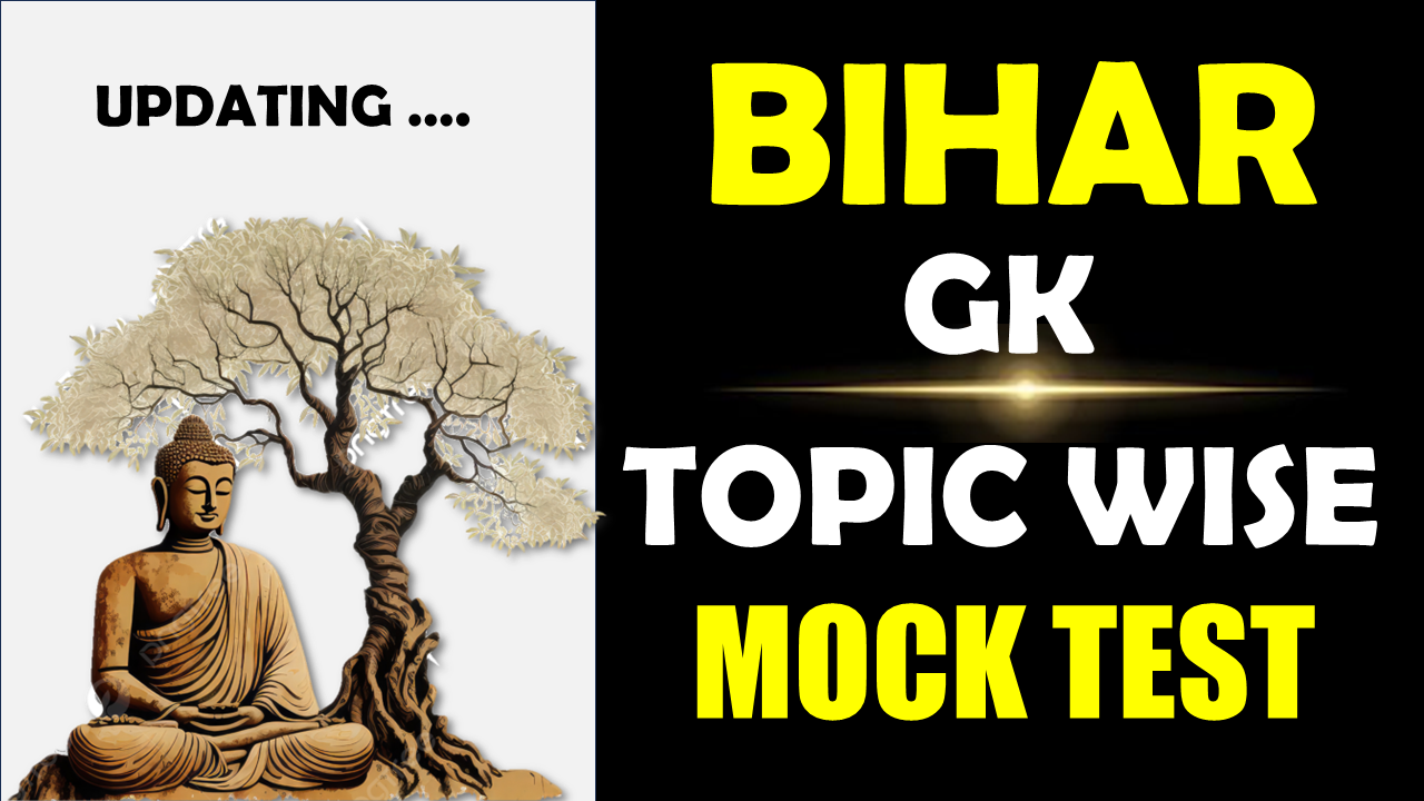 BIHAR GK : Topic Wise Test