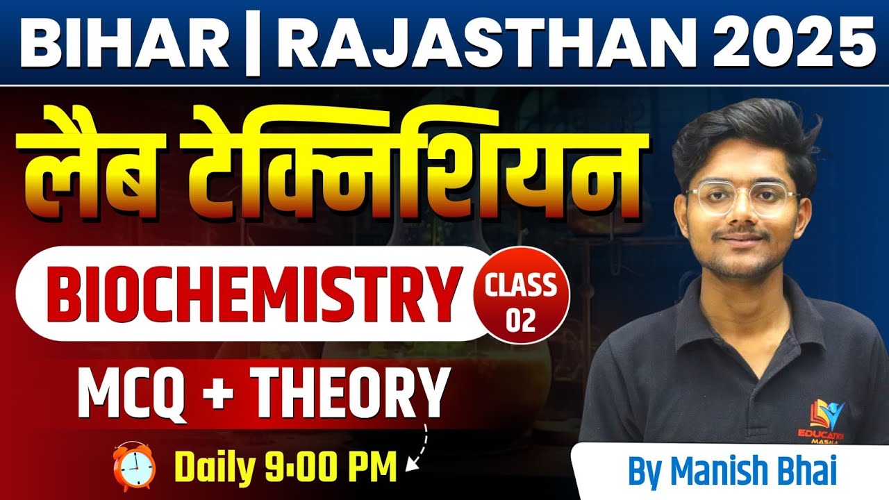 Biochemistry 
