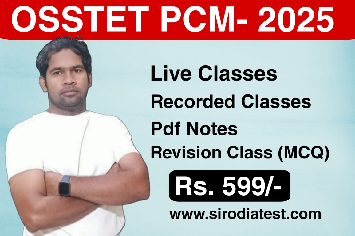 OSSTET PCM Stream- 2025