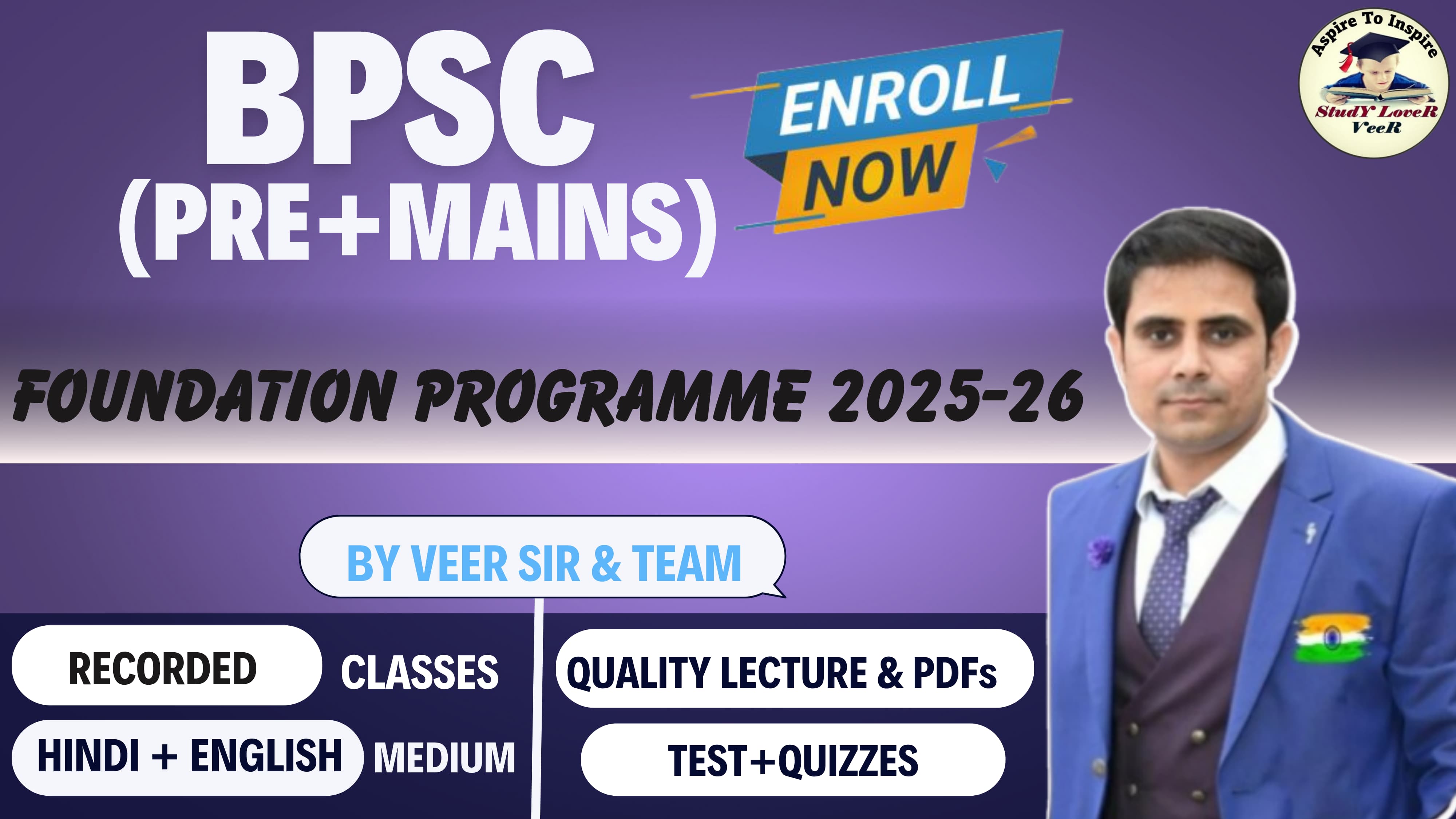 1. BPSC (Pre+Mains) Foundation Batch