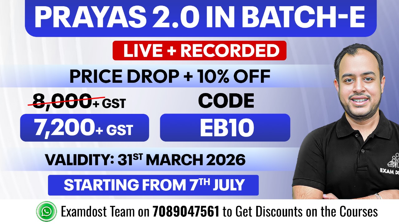 Prayas 2.0  IN Batch - E ( Live + Recorded ) 