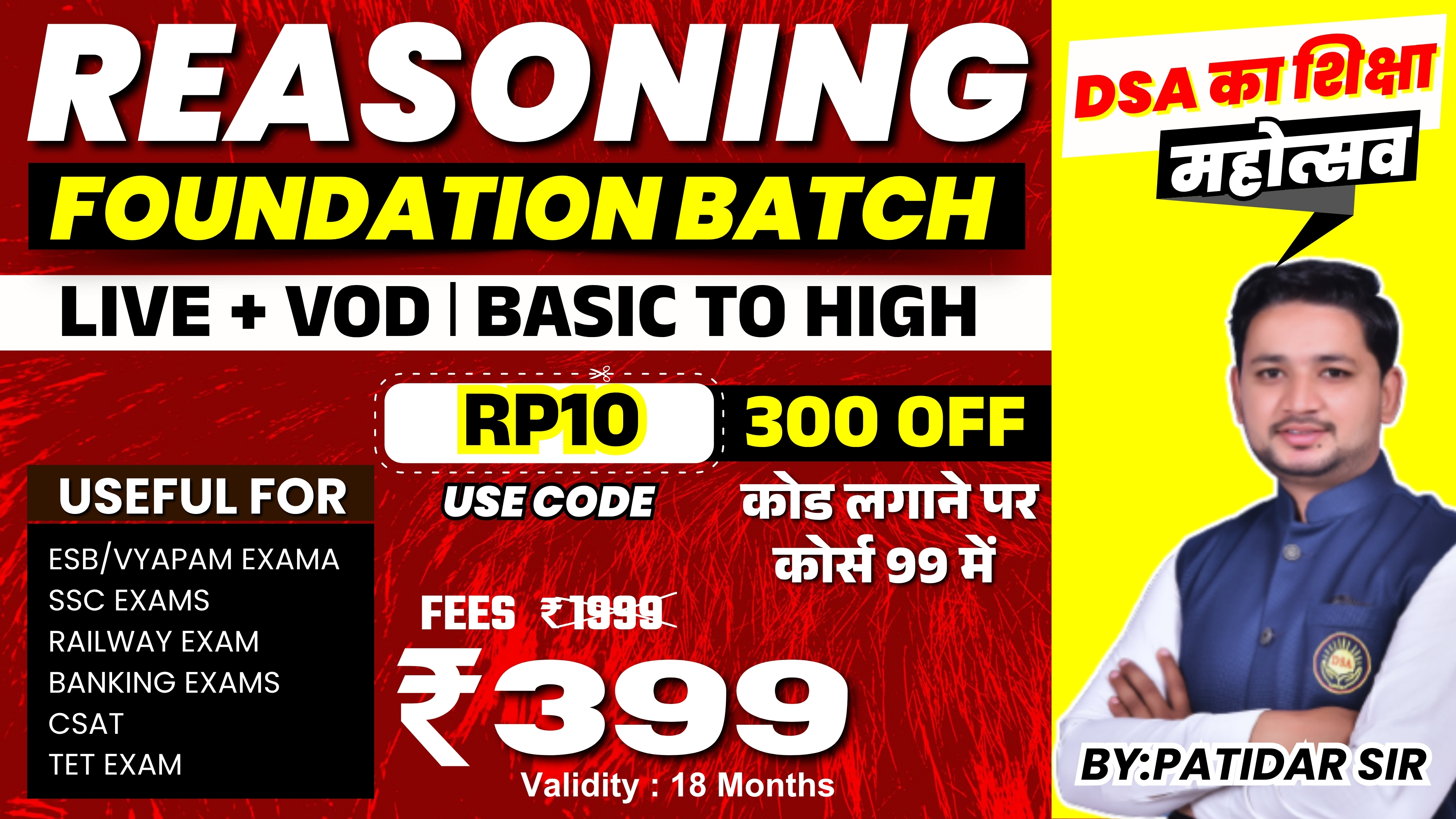 Reasoning Foundation Live Online Course By Patidar Sir 