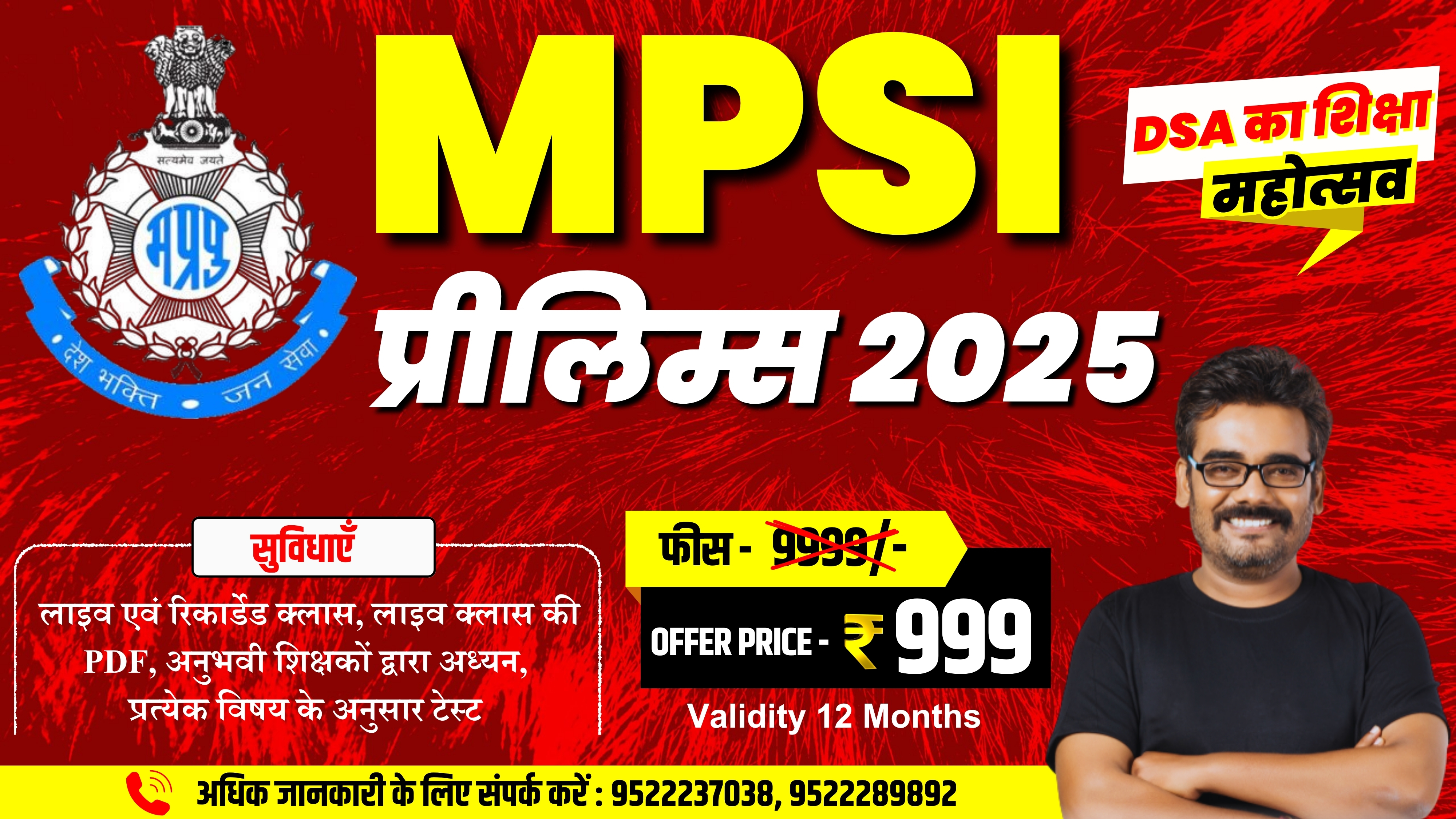 MPSI PRE 2025 Complete Online Course 