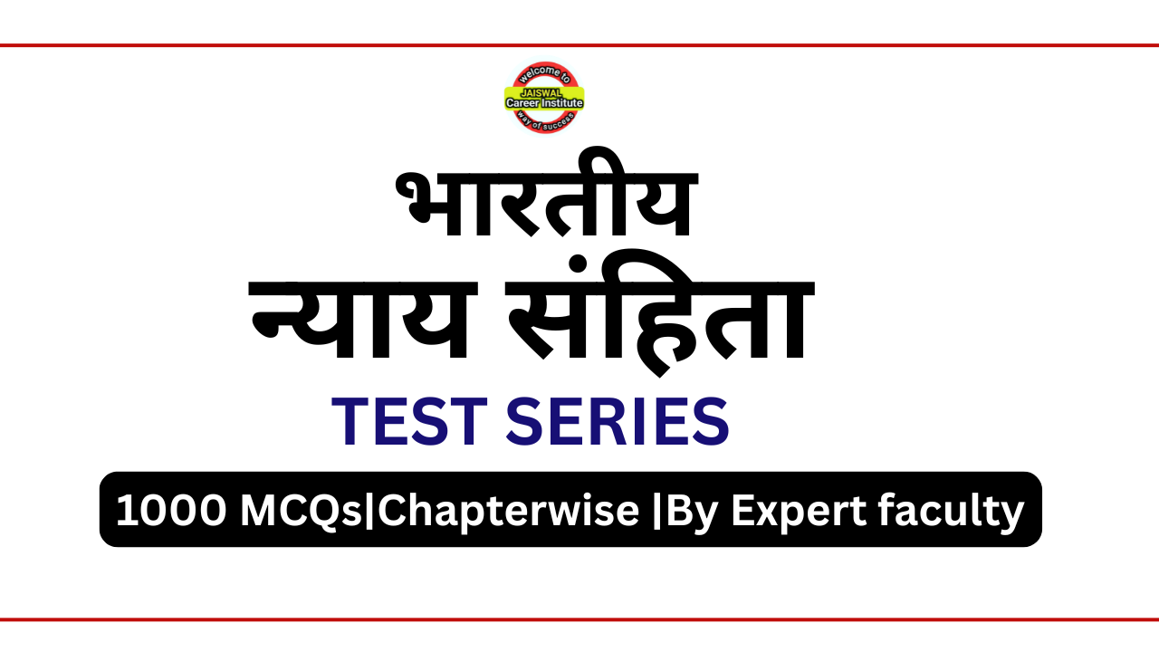 BHARTIYA NYAY SANHITA [BNS 2023] TEST SERIES [ हिन्दी माध्यम ]