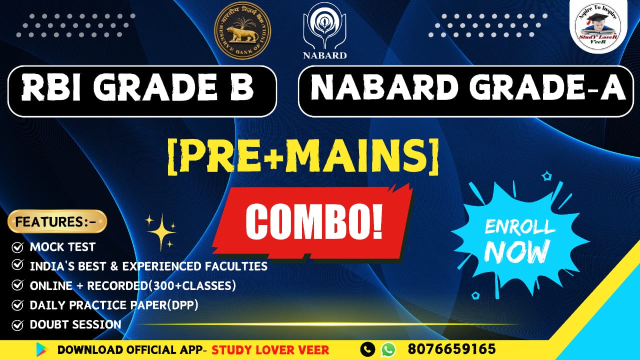Combo (RBI Grade B+ NABARD Grade A)
