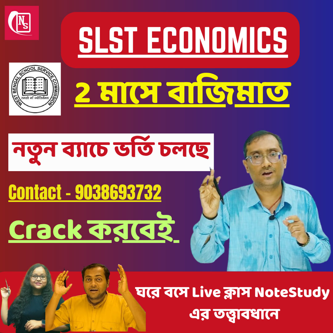 WB SLST ECONOMICS