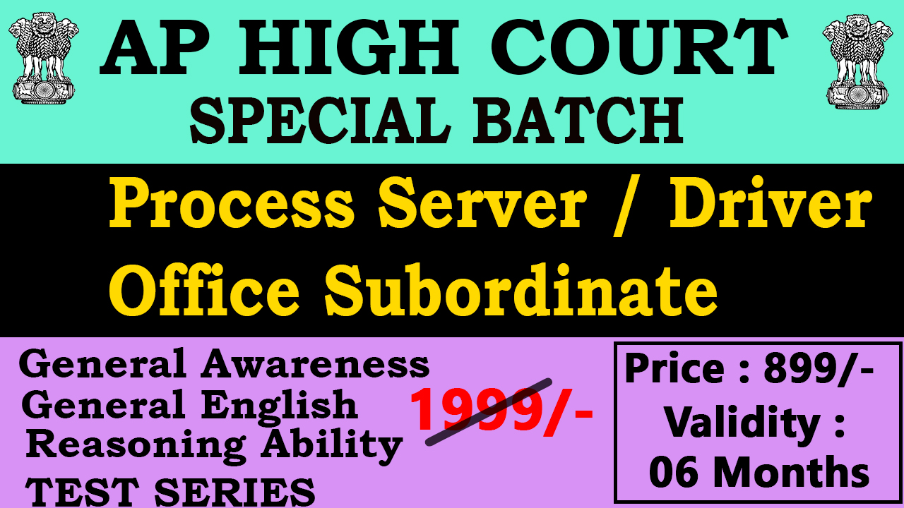 AP High Court ( Subordinate/Driver/Process Server)