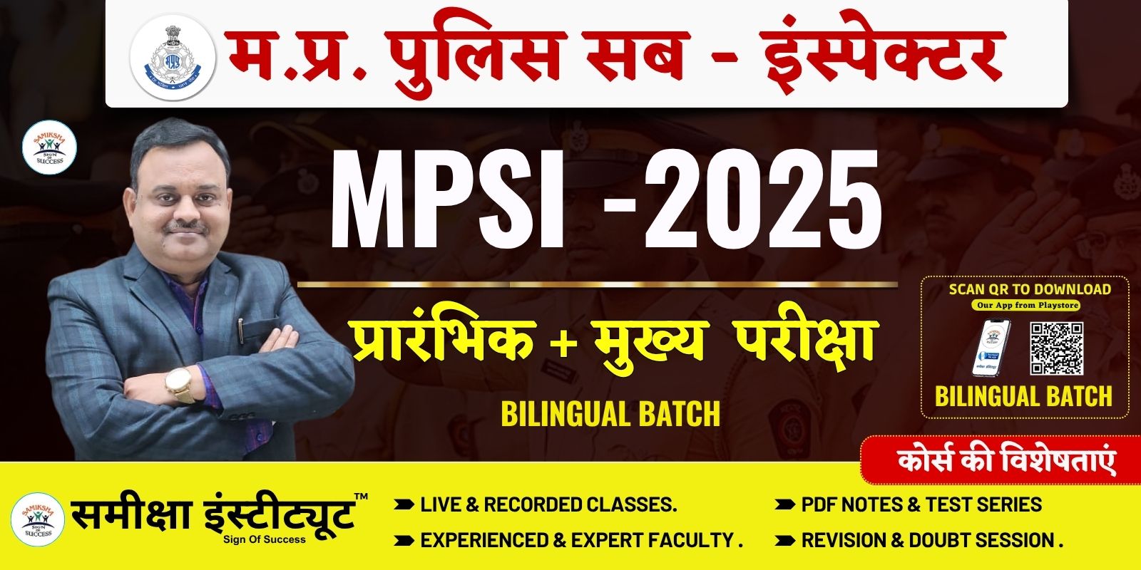 MPSI Full Course 2025 – Complete Preparation for MP Sub Inspector Exam