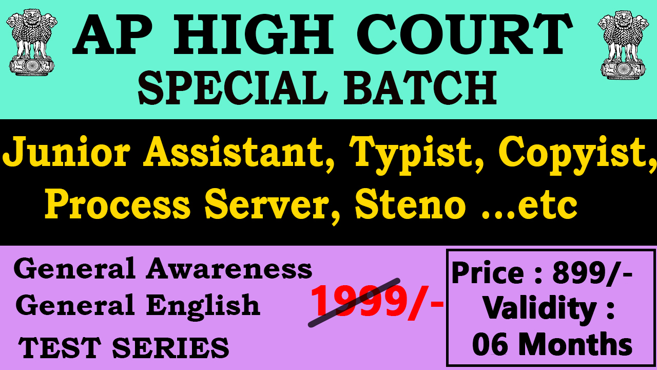 AP HIGH COURT (Jr.Asst./Examiner/Typist/Steno/etc.)