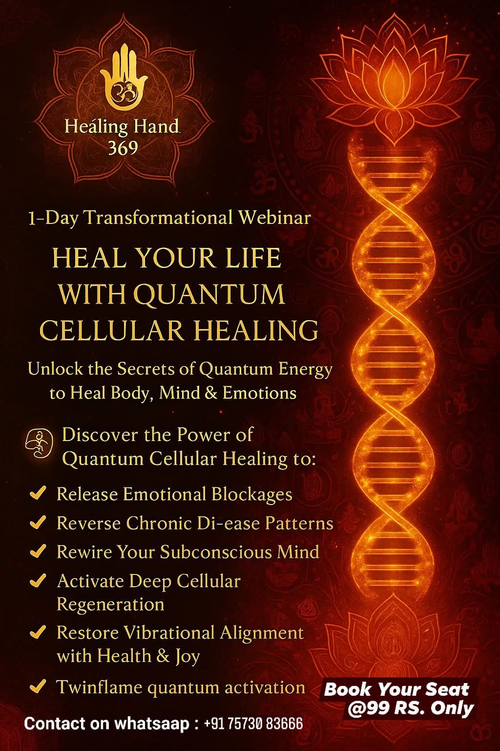 QUANTUM CELLULAR HEALING SESSION 