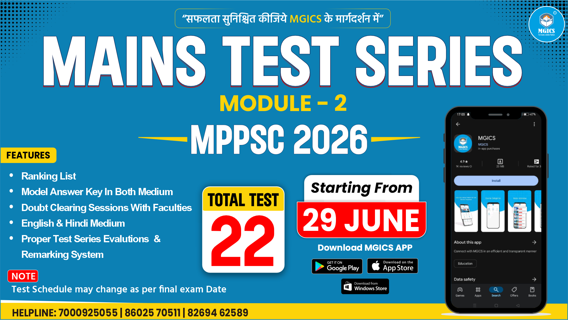 Mains Test series 2026 module 2(29 June)