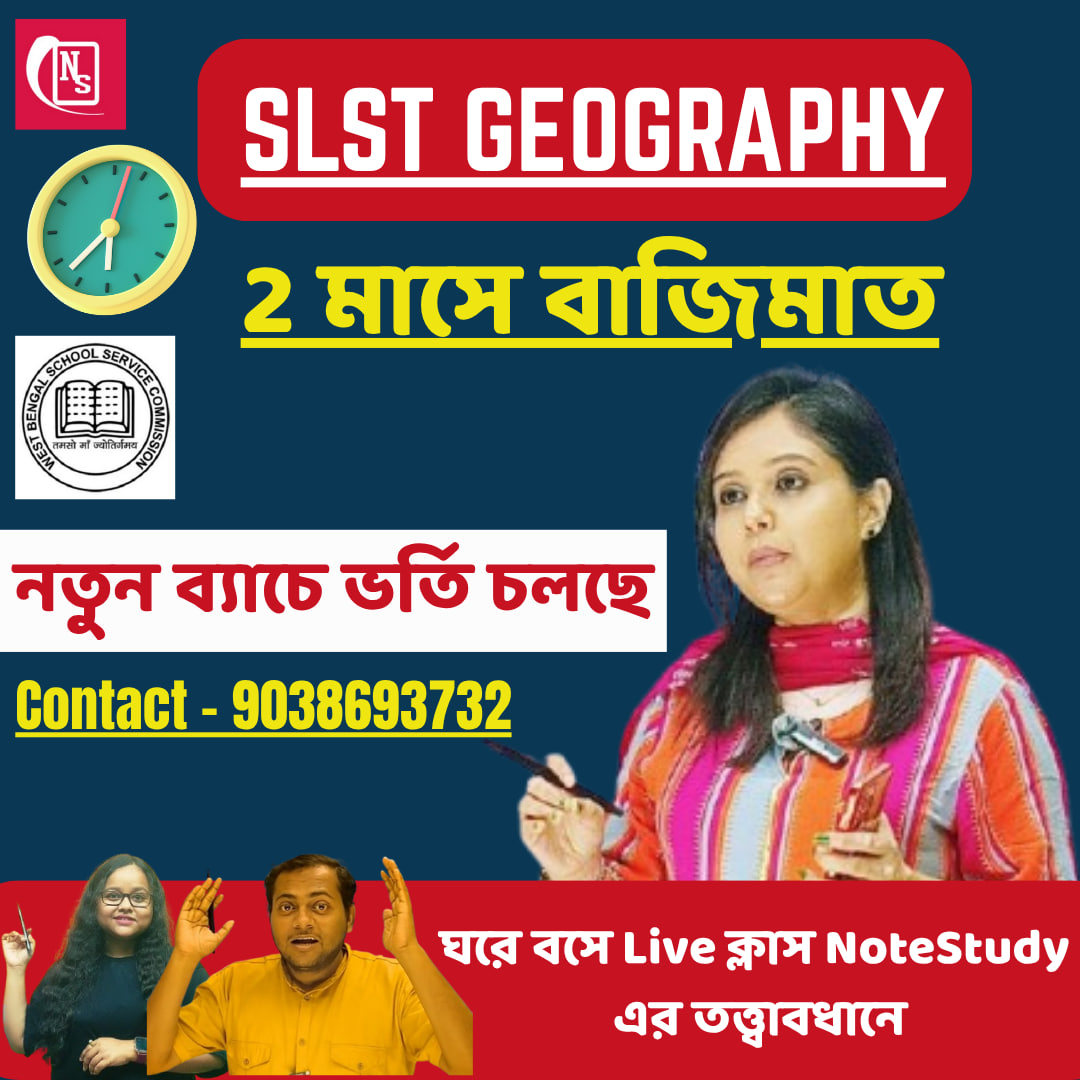 WB SLST GEOGRAPHY