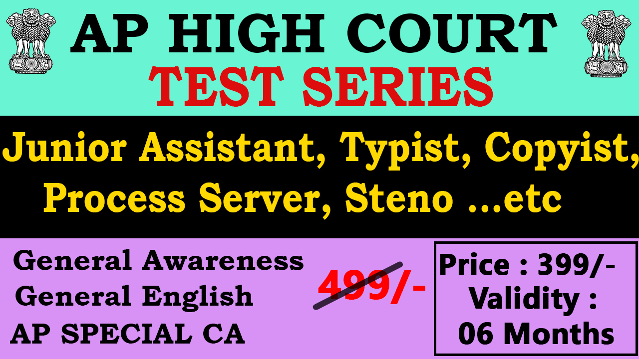 AP High Court Jr Asst. : Test Series