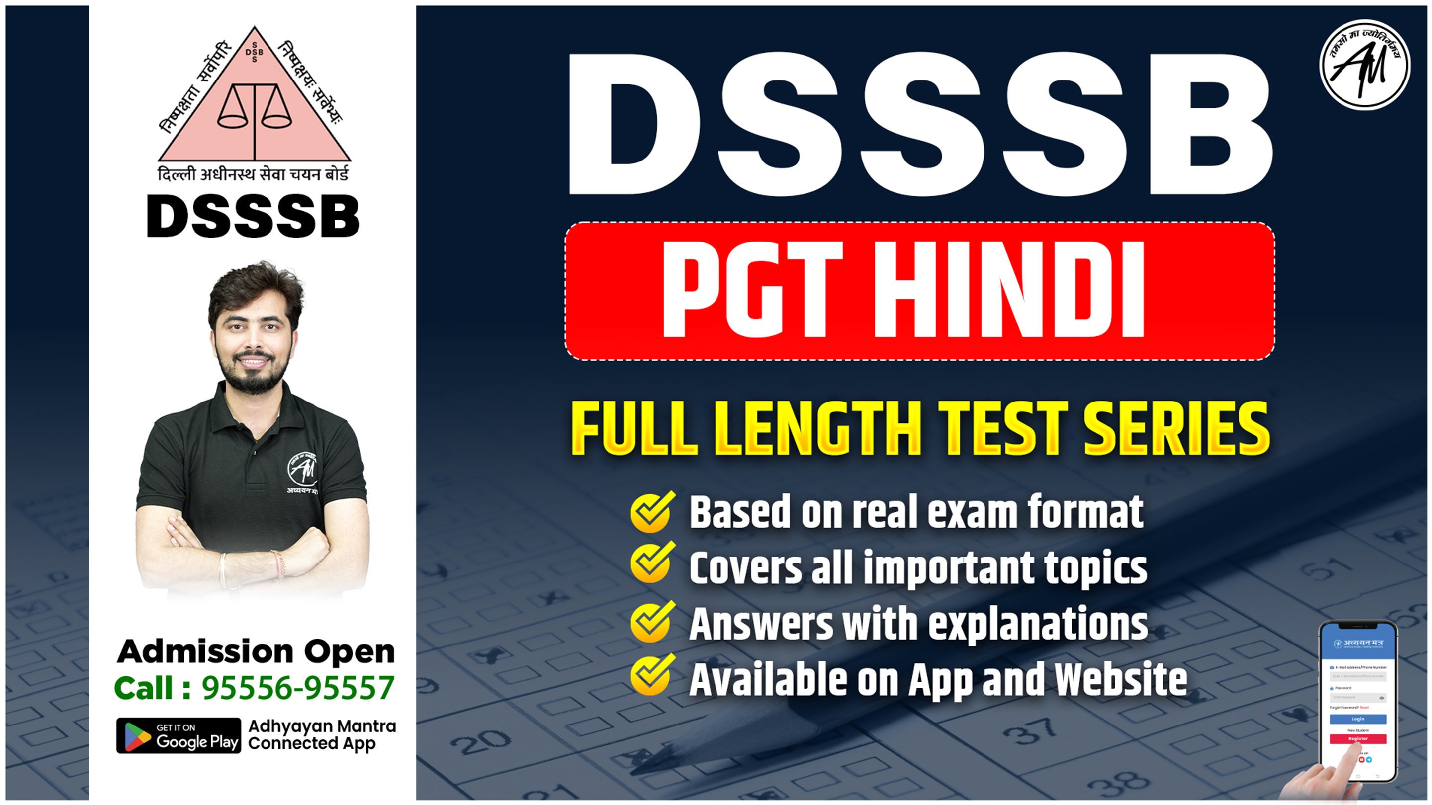 DSSSB PGT Hindi Full Length Test Series (2025-26)