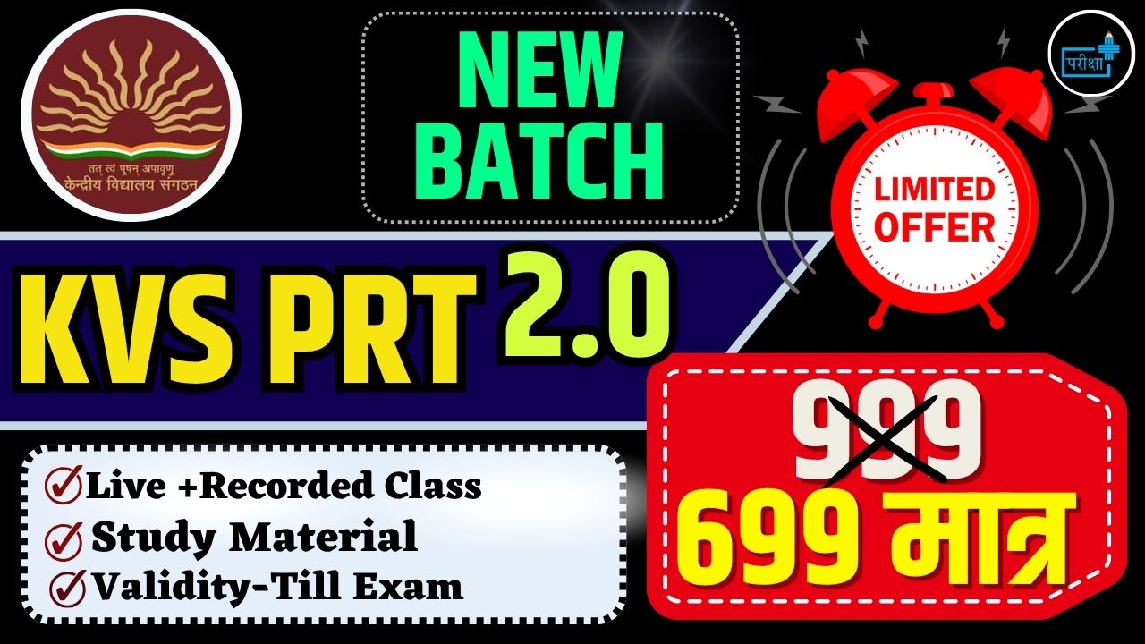 KVS PRT 2.0 