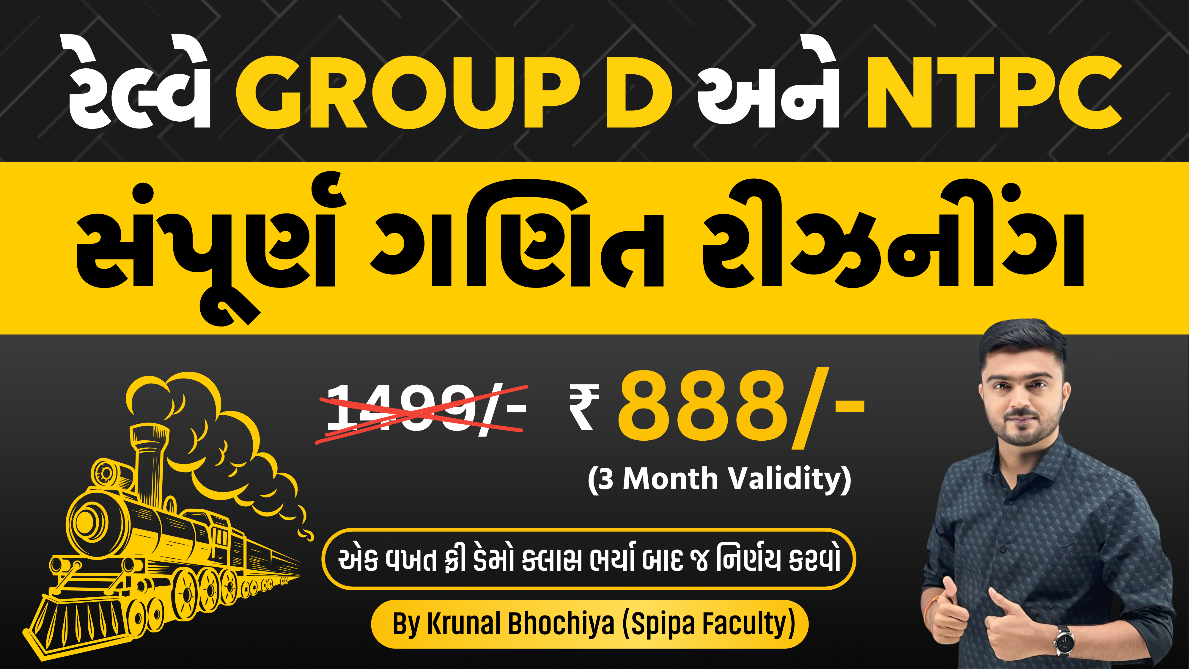RRB Railway Maths and Reasoning Course (3 Month)