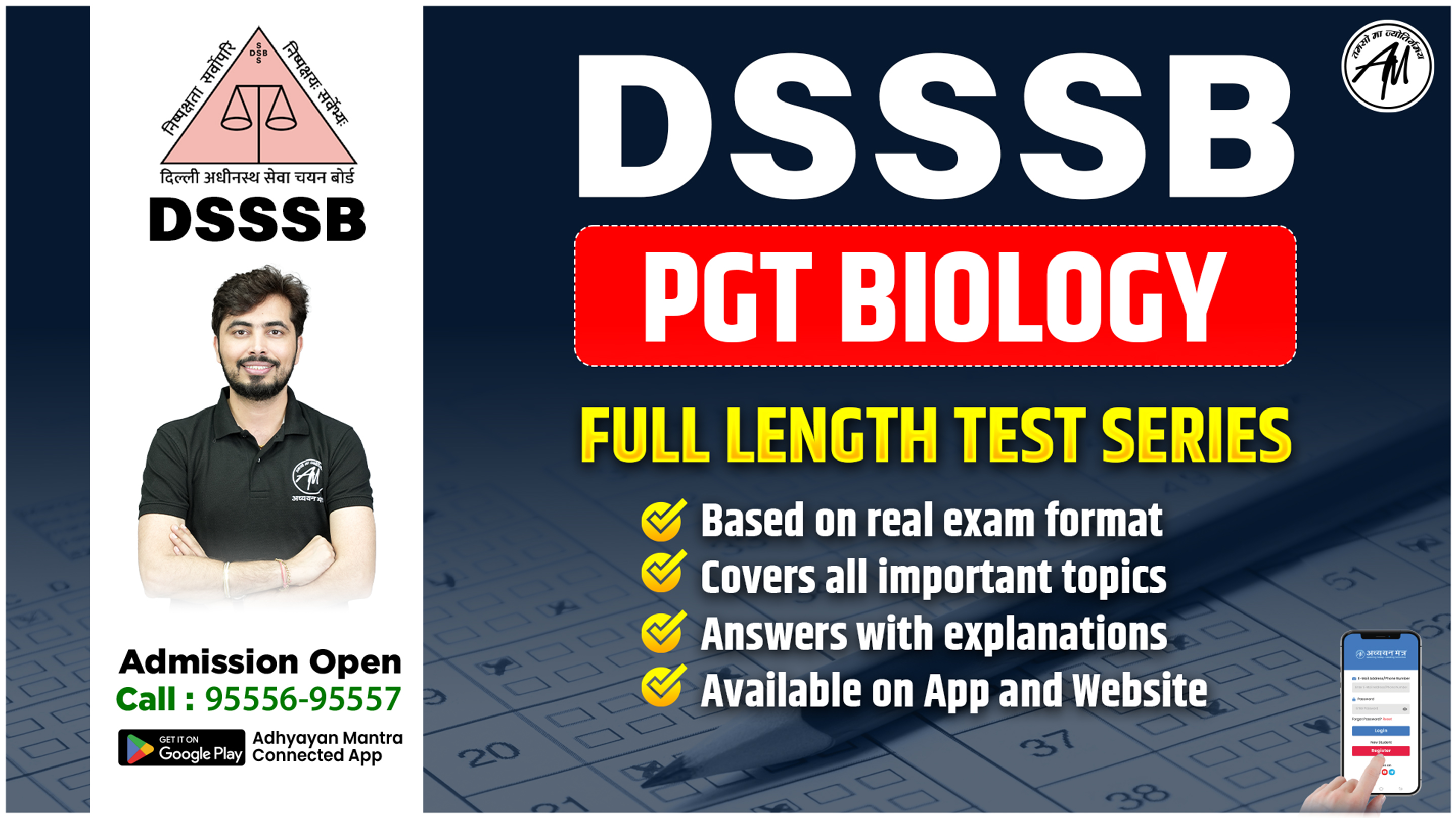 DSSSB PGT English Full Length Test Series (2025-26)