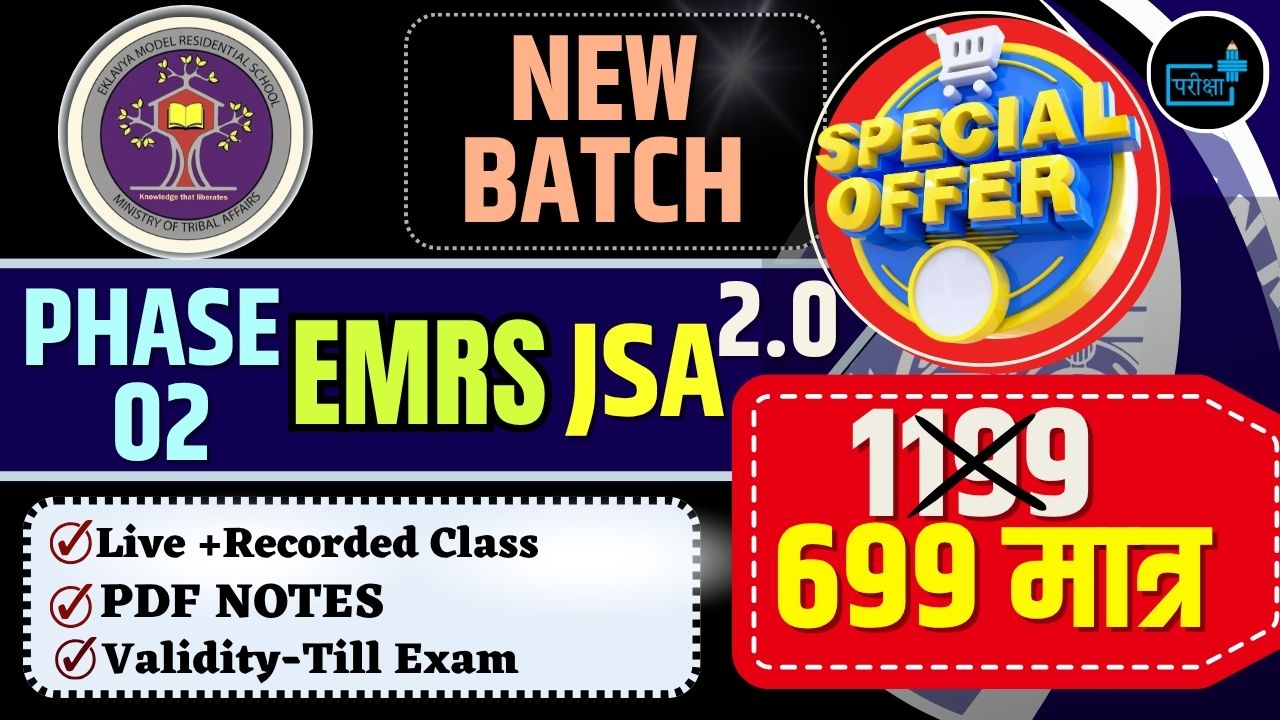 PHASE 02 EMRS JSA 2.0