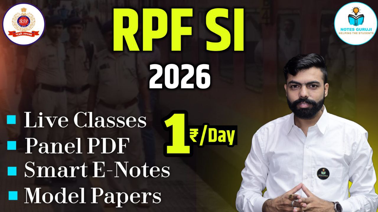 RRB RPF SI-2026