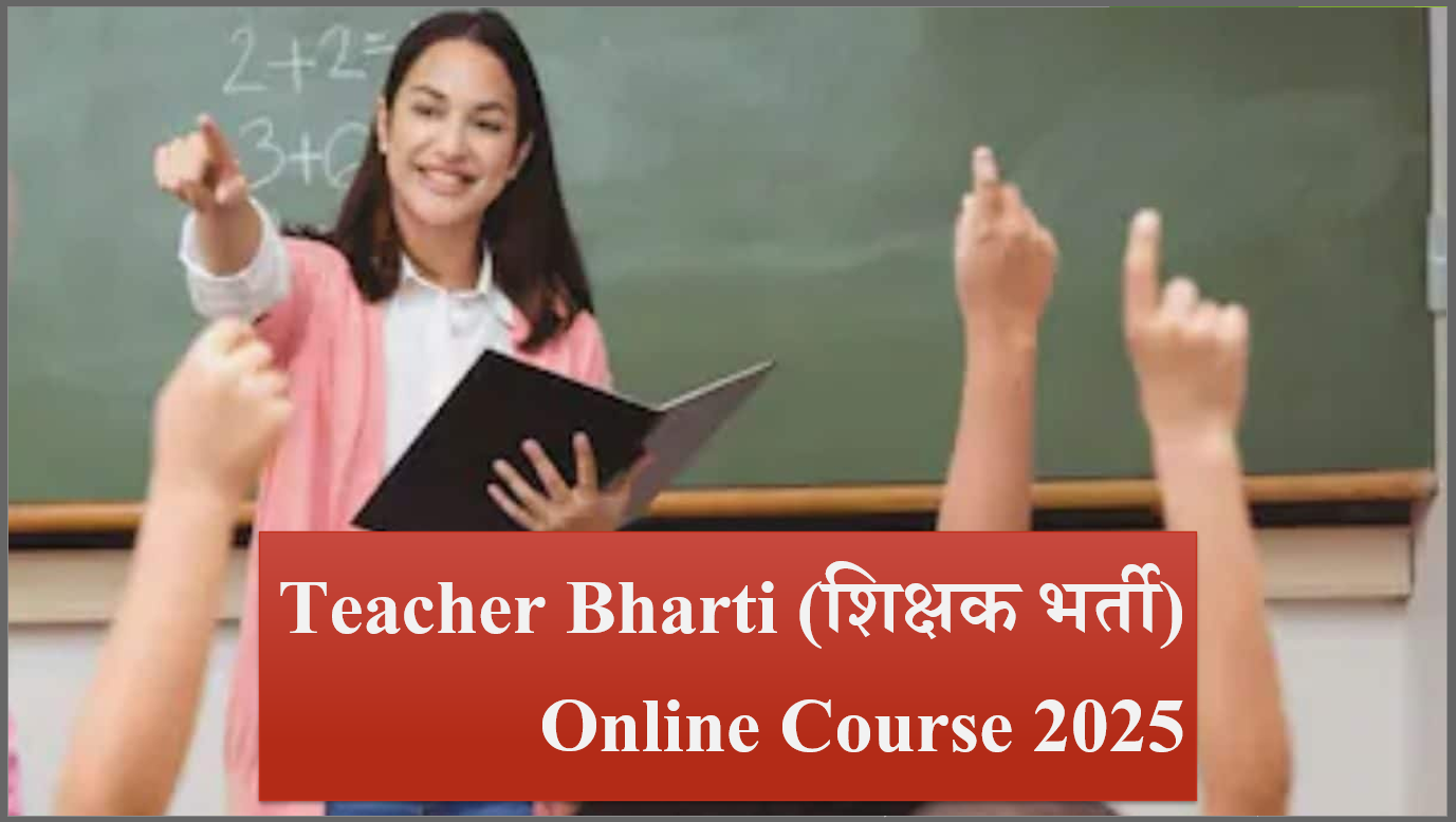 Teacher Bharti Online Course 2025