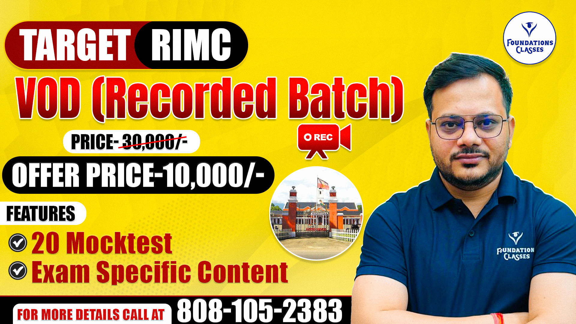 TARGET RIMC RECORDED BATCH 