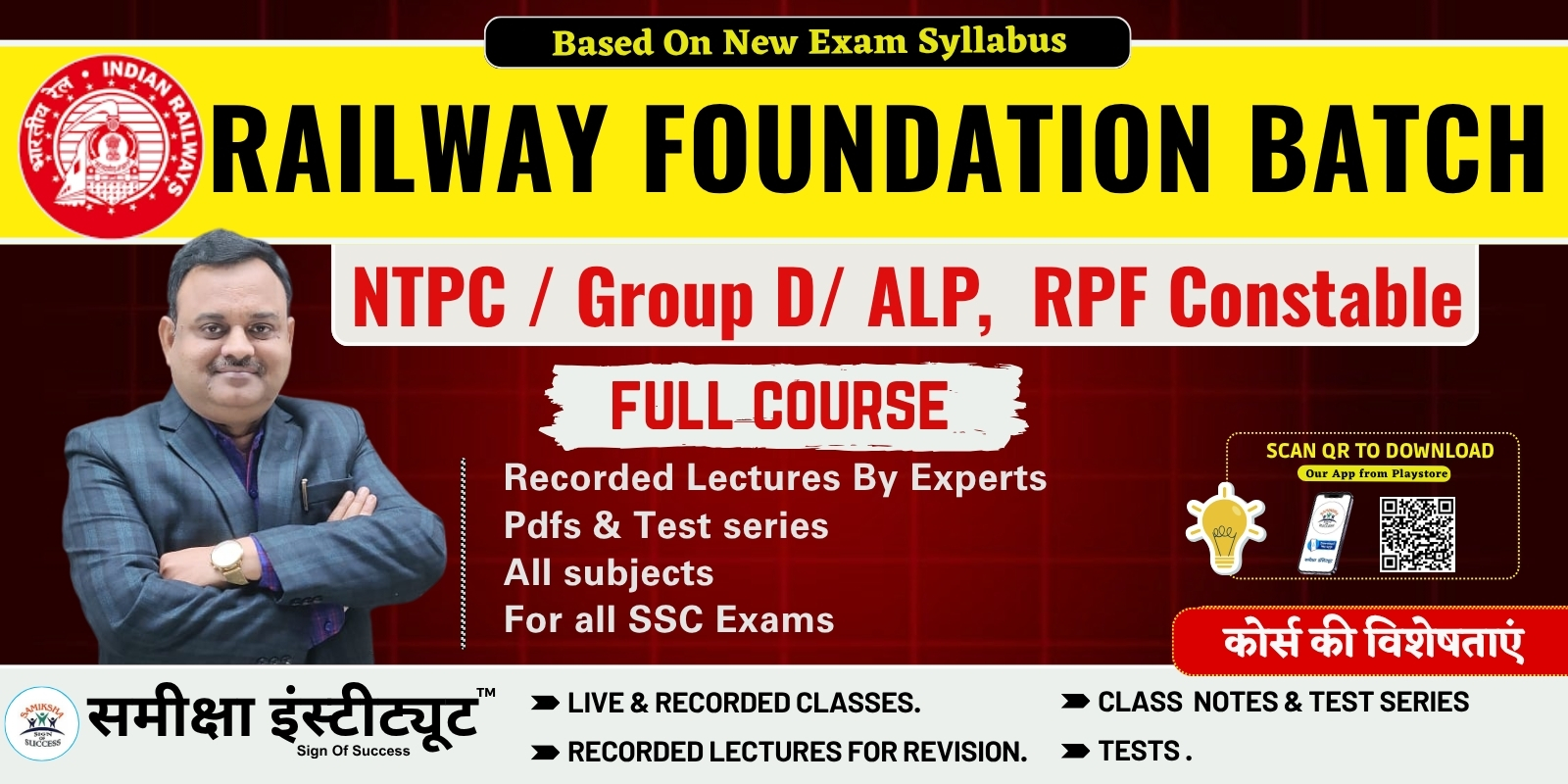  Railway Foundation Batch – RRB NTPC, Group D & Other Exams