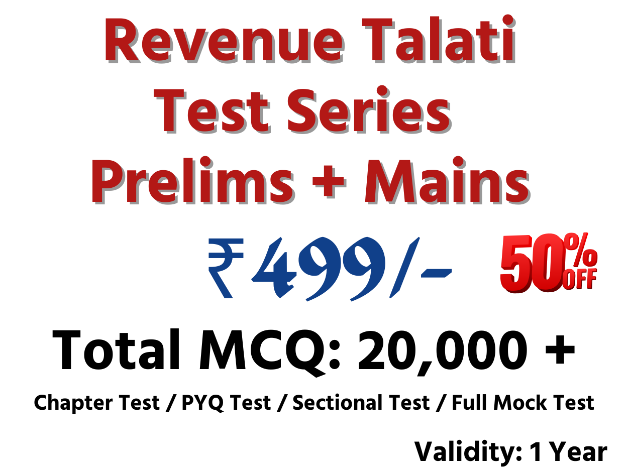 Revenue Talati Prelims + Mains Mock Test Series
