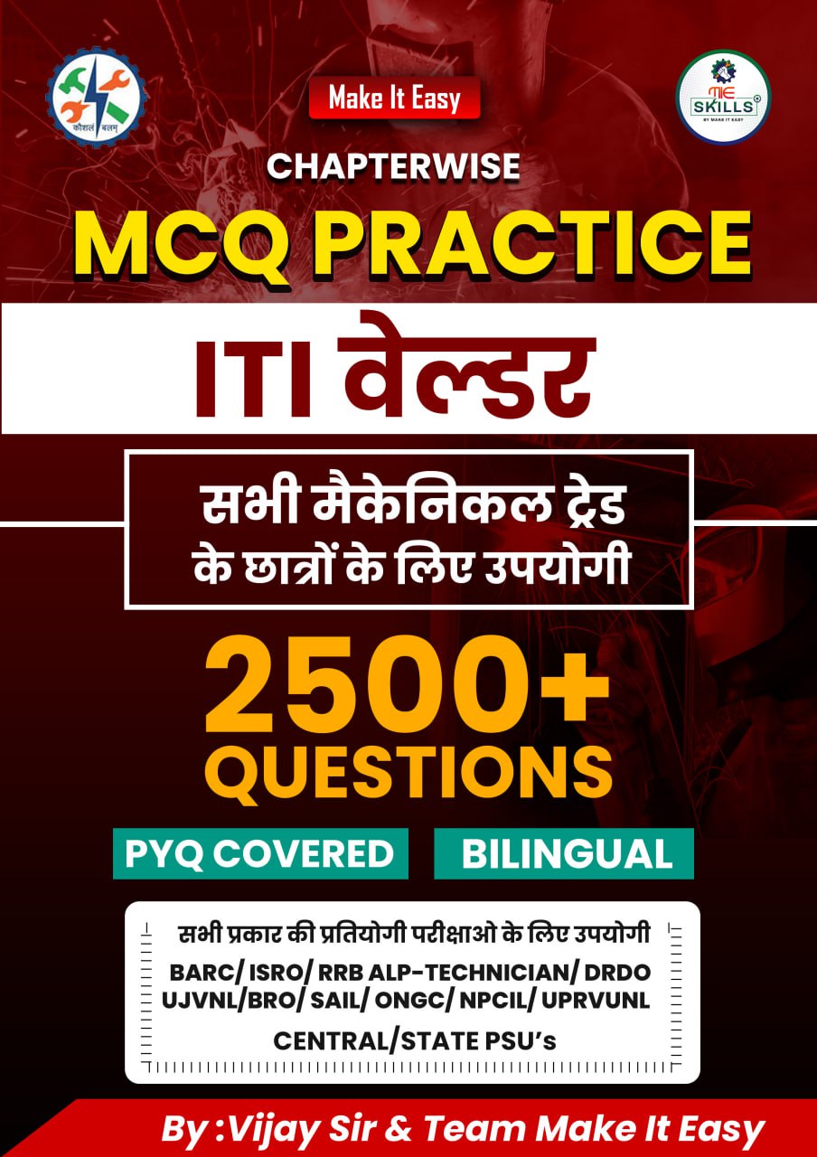 ITI Welder MCQ Practice e Book