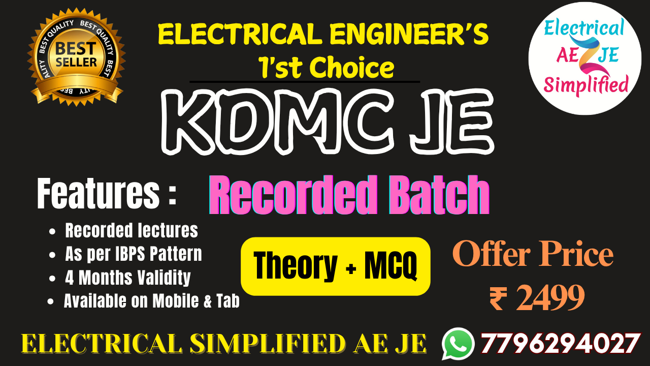 KDMC JE Recorded Batch