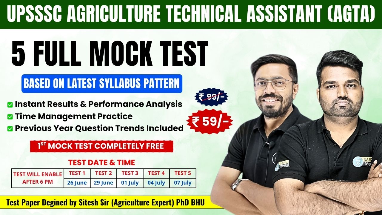 UPSSSC Agriculture Technical Assistant (AGTA) MOCK Test
