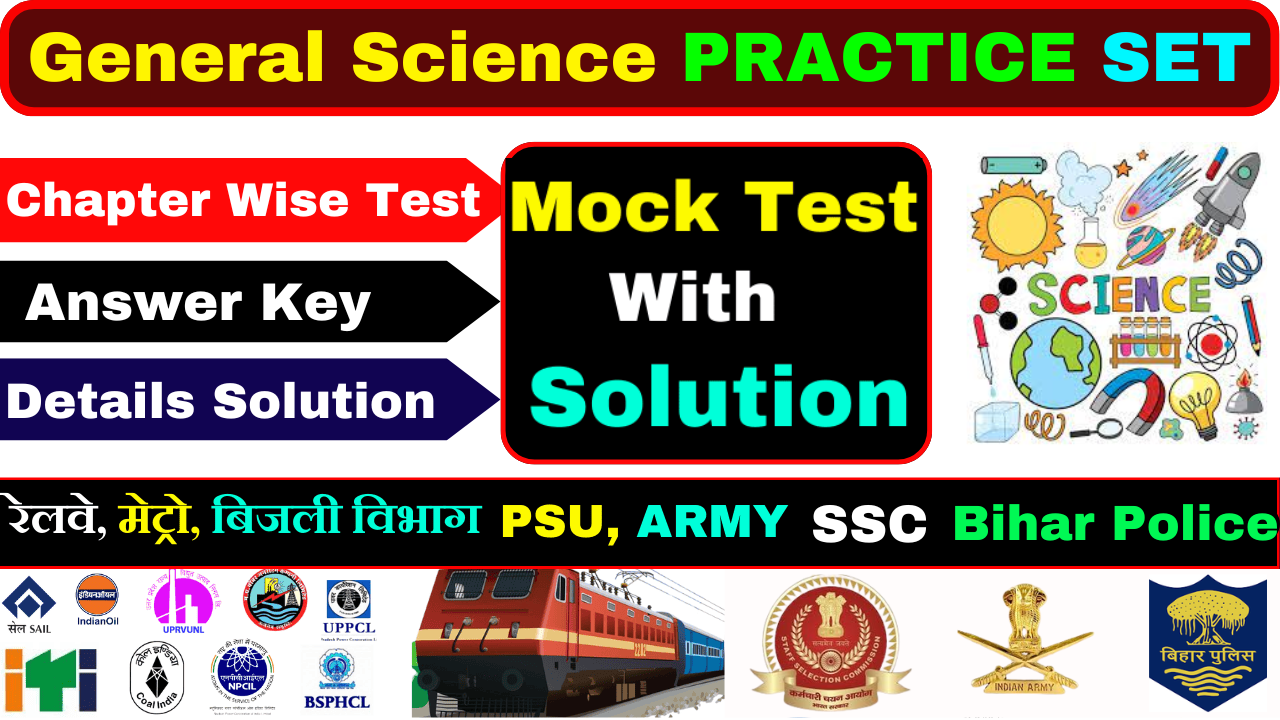 GENERAL SCIENCE PRACTISE SET