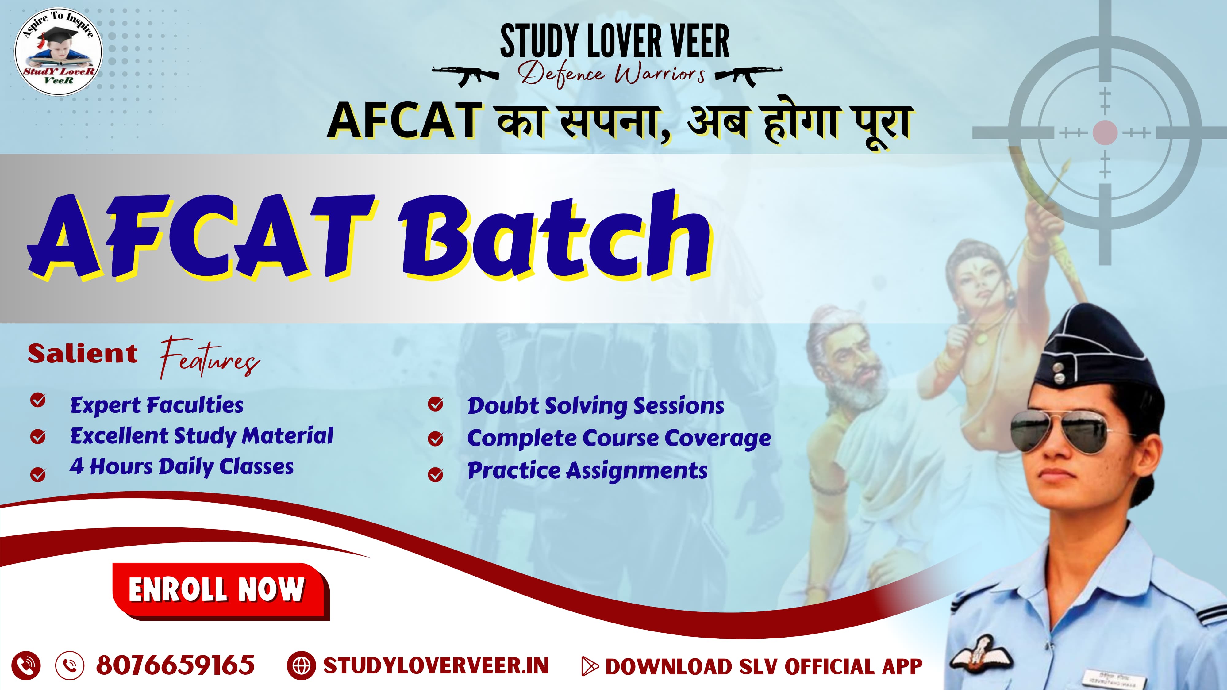 AFCAT Batch