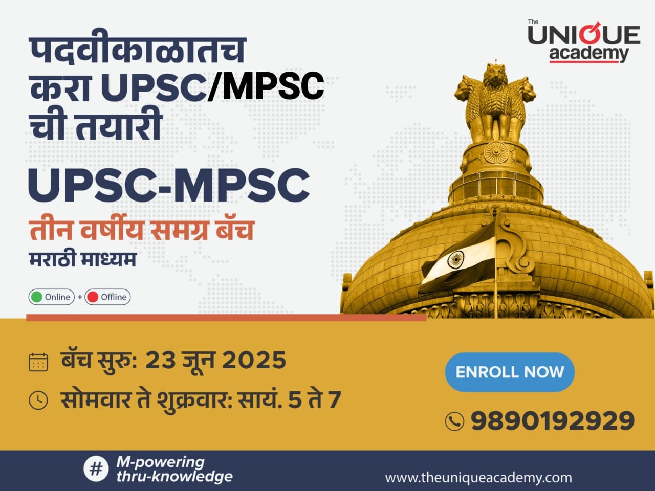 23rd JUNE 2025: 1st YEAR UPSC/MPSC INTEGRATED (ONLINE)