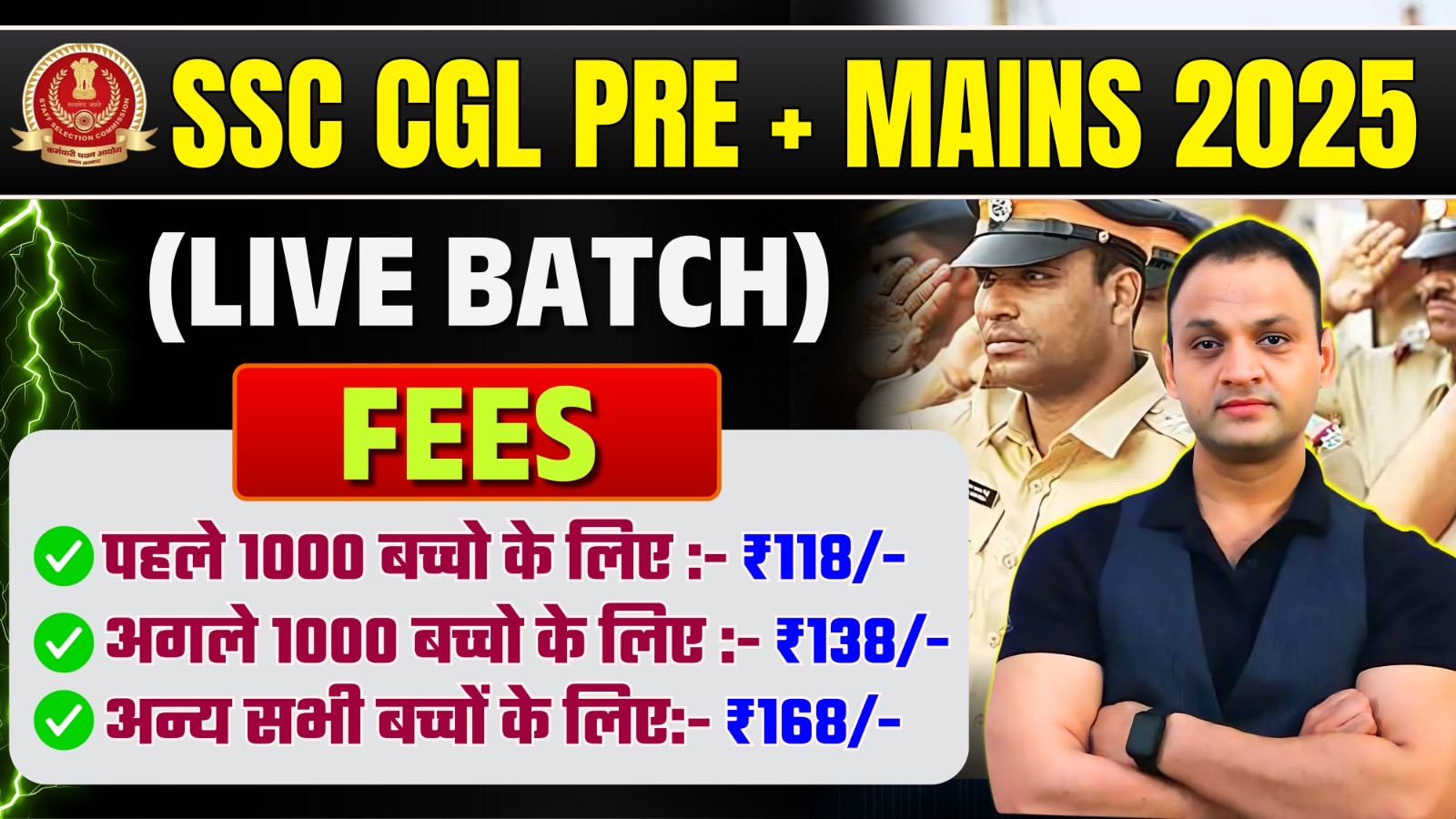 SSC CGL PRE + MAINS 2025 
