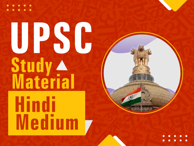 UPSC Study Material Hindi Medium