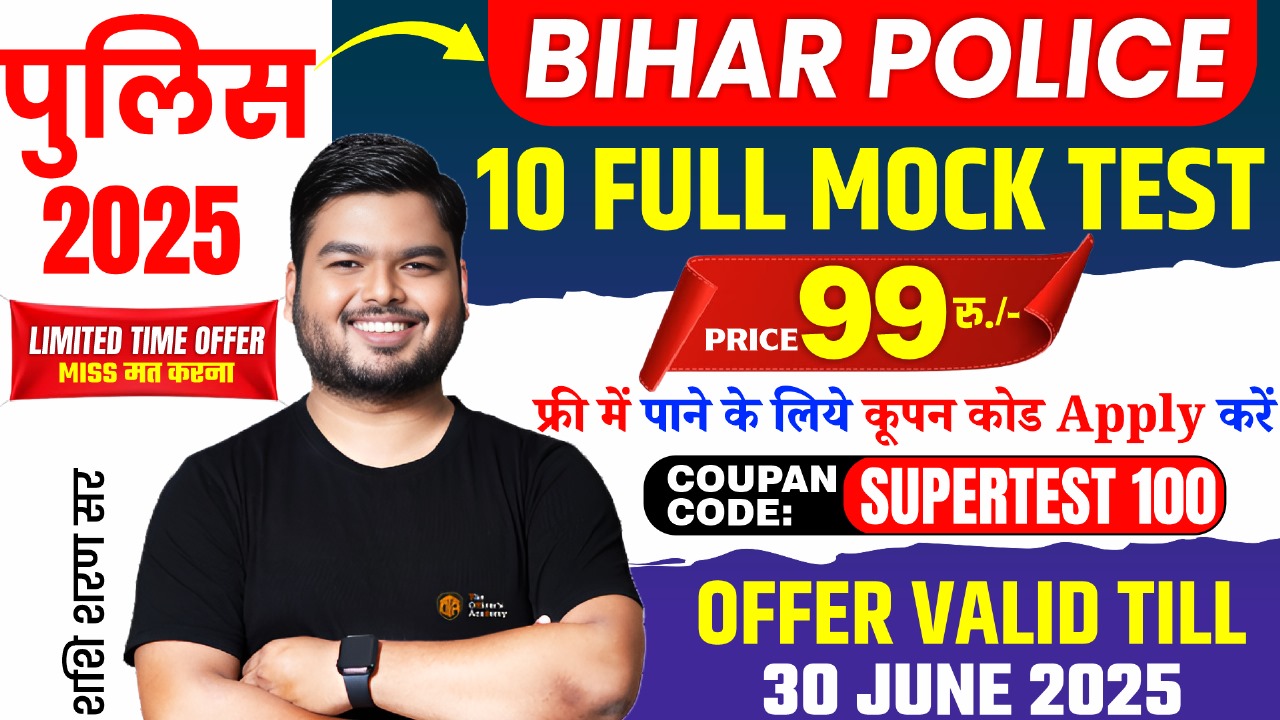 Bihar Police Test Series (10 Full Length Mock Test)