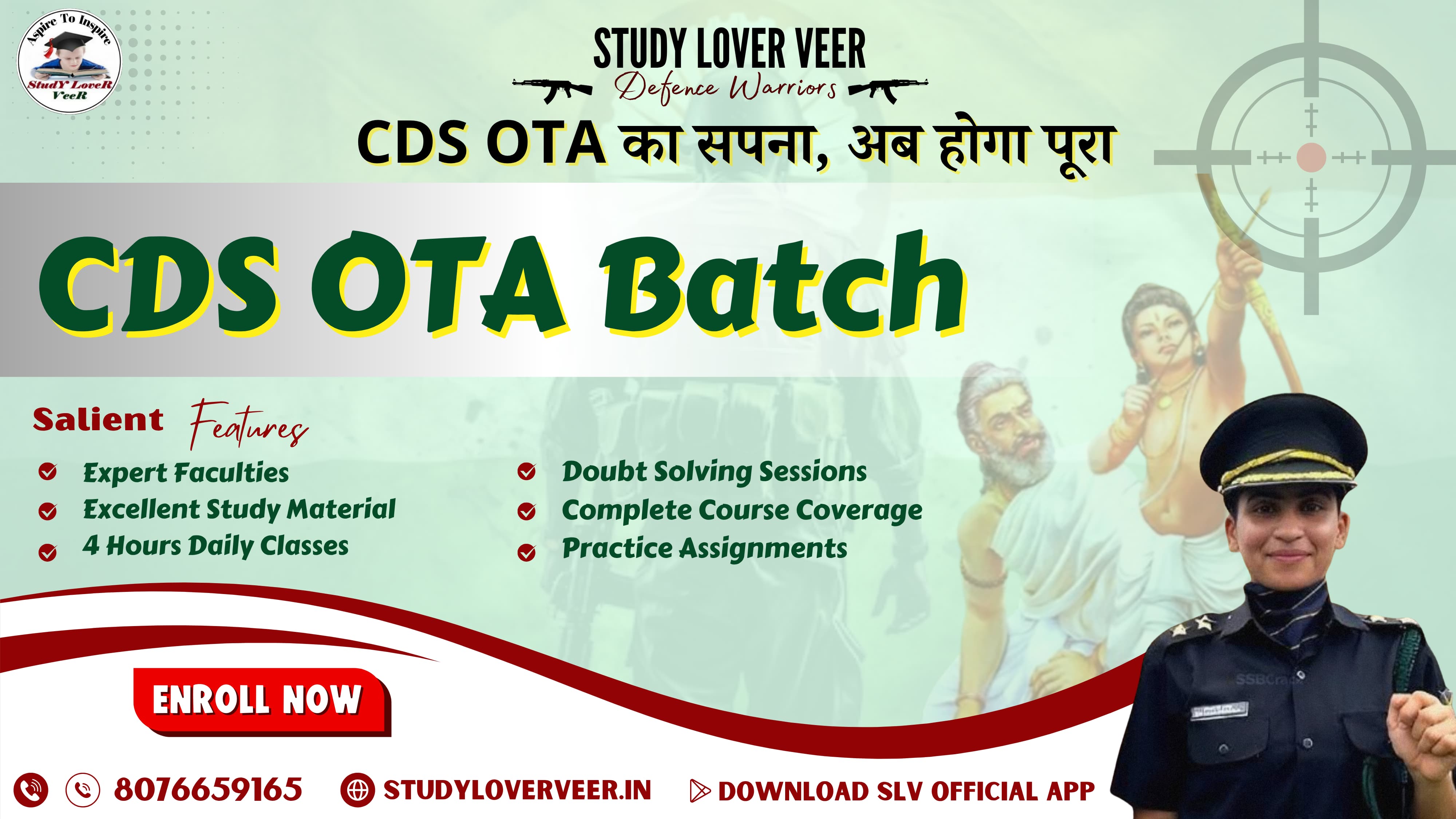 CDS OTA Batch