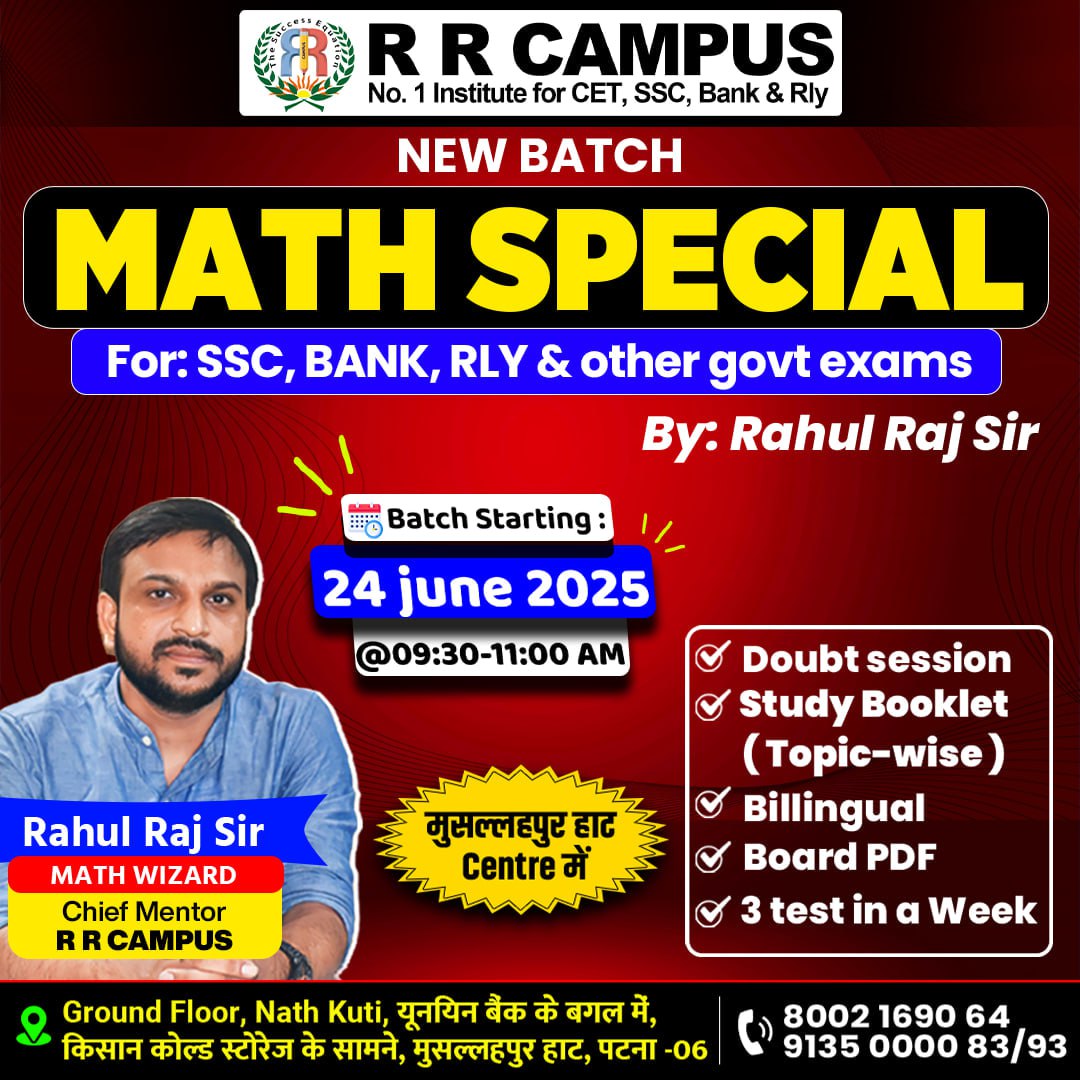 MATH SPCL - 2 (2025-26) | By: Rahul Raj Sir