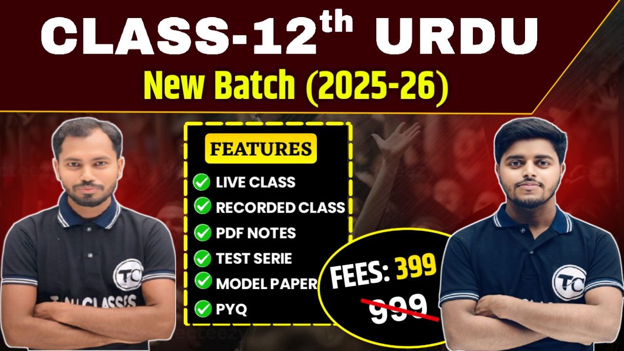 Class 12 Urdu New Batch 2026