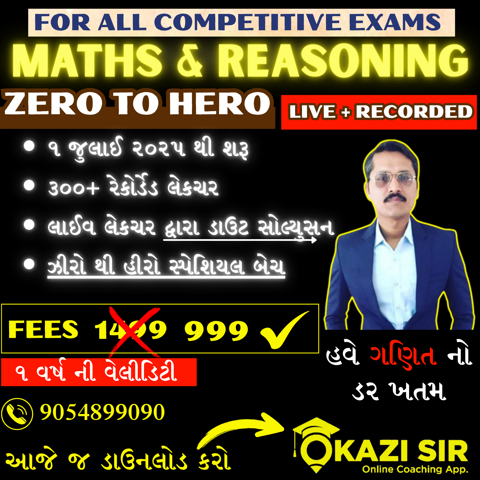 MATHS AND REASONING (LIVE + RECORDED BATCH)
