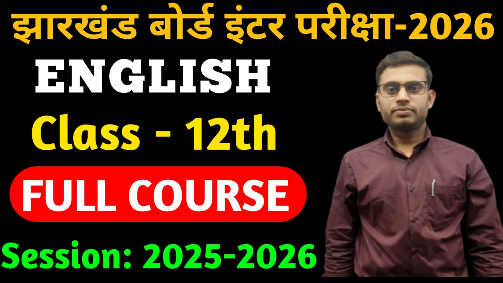12th English Full Course 