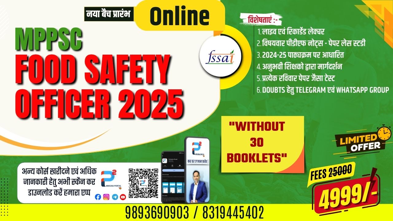 MPPSC FSO (Food Safety officer) 2025 Without Notes