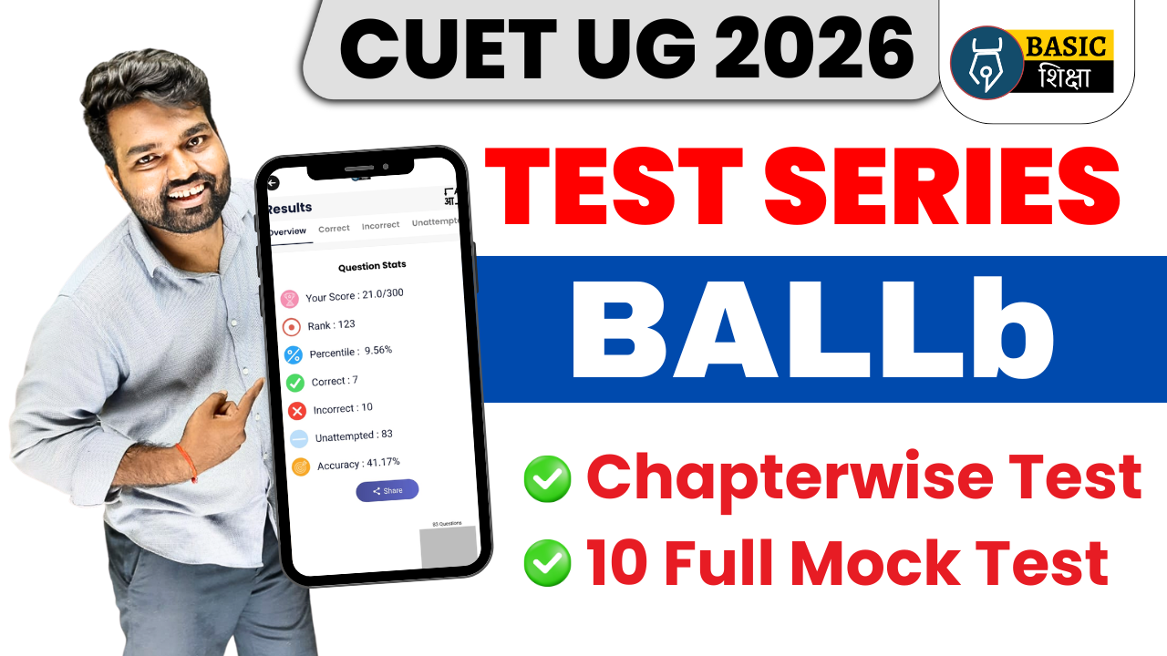 Law (BALLb) Test Series | CUET 2026